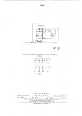 Датчик импульсного тока (патент 609096)