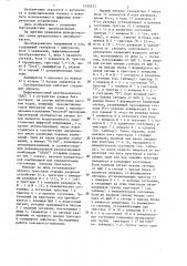 Преобразователь напряжения в код (патент 1290523)