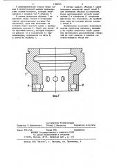Захват к испытательной машине для крепления трубчатого образца (патент 1180743)