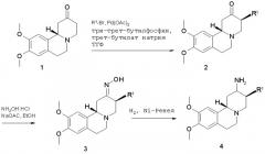 Гексагидропиридоизохинолины в качестве ингибиторов дипептидилпептидазы iv (dpp-iv) (патент 2339636)