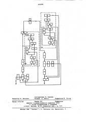 Устройство для передачи и приемасигналов (патент 830486)