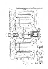 Атмосферный компрессорно-реактивный летательный аппарат (патент 2617863)