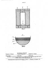 Фильтр-пресс (патент 1662618)