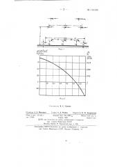 Устройство для измерения потерь электрической энергии на корону нагруженной высоковольтной линии электропередачи (патент 143145)