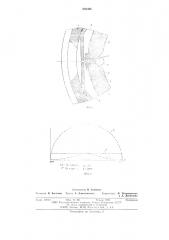 Узел маслосъемного поршневого кольца для двигателя внутреннего сгорания (патент 595566)