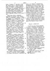 Устройство для монтажа проводов на плате (патент 938427)