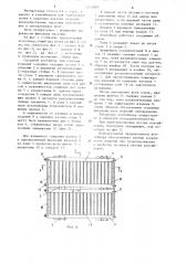 Складной контейнер для плоских изделий (патент 1253883)