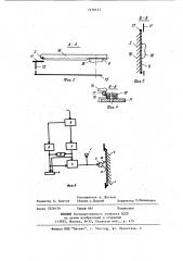 Система вибрационной очистки воздухоприемной решетки (патент 1176147)