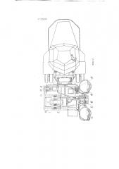 Самоходная вагономоечная машина для наружной обмывки кузовов пассажирских вагонов (патент 120850)