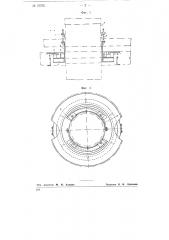 Тарельчатый питатель для механической полочной печи (патент 75755)