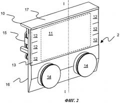 Модуль управления (патент 2438071)
