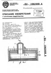 Печь кислородно-факельной плавки (патент 1062489)