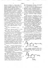 Способ получения оптически чистых (5r, 6s)-6-[1(r)- гидроксиэтил]-2-метоксиметилпенем-3-карбоновой кислоты или ее сложных эфиров, или ее солей с щелочными металлами (патент 1586517)