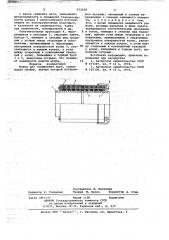 Муфта для соединения труб (патент 672428)