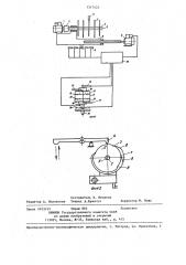 Кулачковый командоаппарат (патент 1317424)