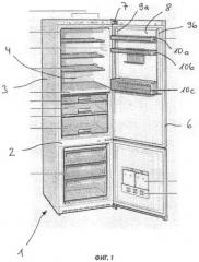 Холодильный аппарат с системой фиксации (патент 2464506)