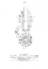 Быстроразъемное трубопроводное соединение (патент 475460)