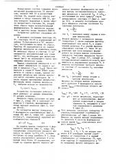 Устройство для подсчета числа импульсов в серии (патент 1529442)