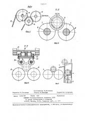 Автомат для поверхностной закалки цилиндрических деталей (патент 1330177)
