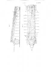 Передвижное устройство для сортировки клепки (патент 105774)