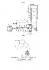 Устройство для отделения оберток от початков кукурузы (патент 1271424)