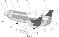 Ракета-носитель (патент 2482030)