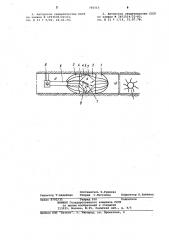 Шахтная перемычка (патент 785513)