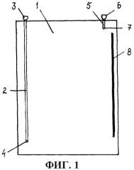 Способ изготовления высоковольтного электрода (патент 2452055)
