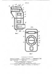 Глушитель шума выхлопа двигателя внутреннего сгорания (патент 896243)