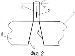 Способ разделения заготовки из токопроводящего материала (патент 2341358)