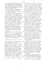 Устройство для сравнения чисел в системе остаточных классов (патент 1224803)