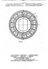 Ротационная резцовая головка (патент 1049194)