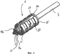 Устройство для герметичного закрывания конца защитной трубки кабеля (патент 2510554)