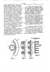 Способ изготовления теплообменных элементов (патент 1719180)