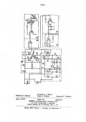 Светорегулятор (патент 930762)