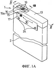 Портативный батарейный источник питания и способ его изготовления (патент 2324261)