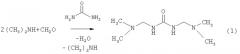 Способ получения n, n'-бис[диметиламинометил](тио)мочевины (патент 2518490)