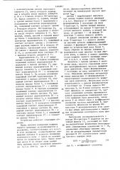 Устройство для диагностики дизеля (патент 1404867)