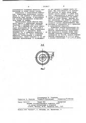 Электрокоагулятор (патент 1018917)