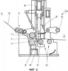 Прокатный стан стеккеля (патент 2578335)