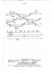 Устройство для измерения внутренней электродвижущей силы асинхронного электродвигателя (патент 737844)