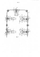 Автоматическая линия для механической обработки деталей (патент 986731)
