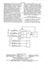 Устройство для защиты трехфазной электроустановки от работы на двух фазах и обратного чередования фаз (патент 987740)