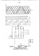 Непосредственный преобразователь -фазной системы напяжений одной частоты в -фазную систему напряжений другой частоты (патент 705618)