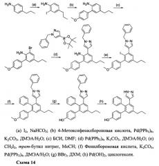 Лиганды рецепторов эстрогена (патент 2620375)
