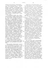 Способ получения съедобного икроподобного многослойного сферического продукта (патент 1220561)
