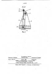 Установка для сварки крупногабаритных трубопроводов с отводами (патент 1162567)
