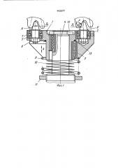 Инструмент для калибровки зубьев зубчатых колес (патент 442877)