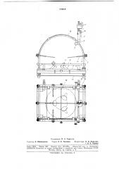 Стереотаксический аппарат (патент 179419)