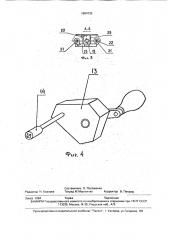Игрушечная подводная лодка (патент 1804335)